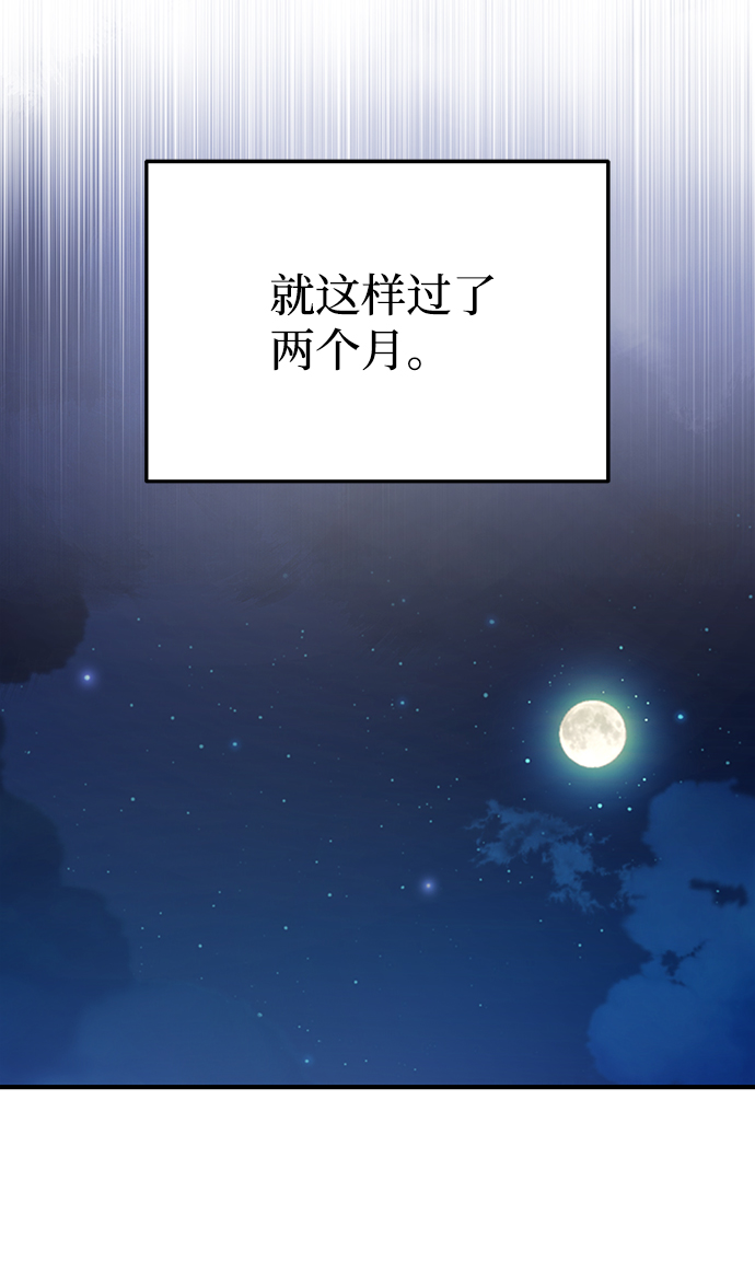 [第8话] 非常规种族32