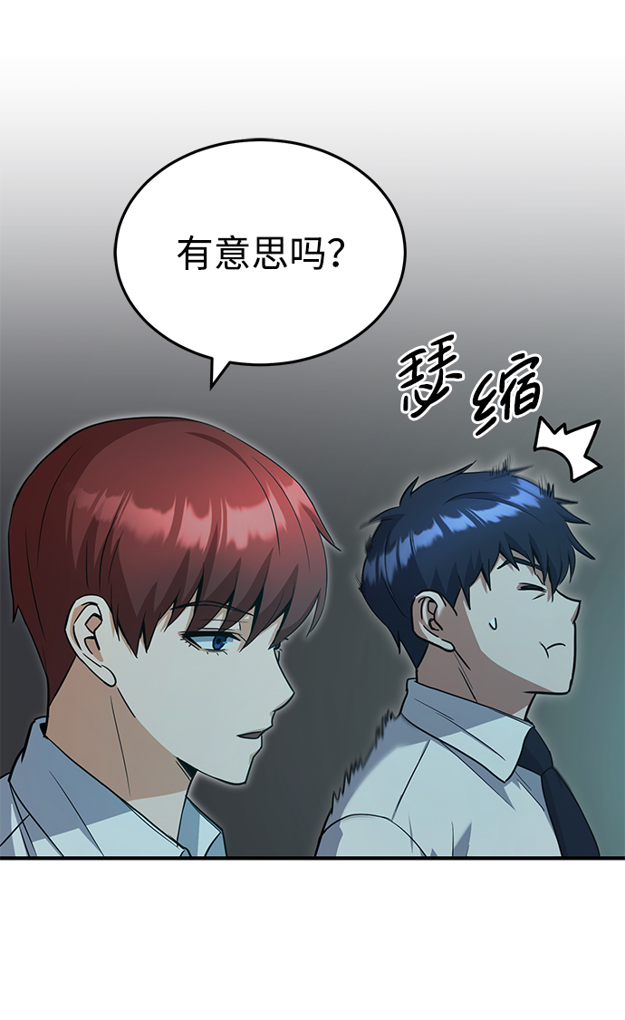 [第18话] 但是都没有人性72