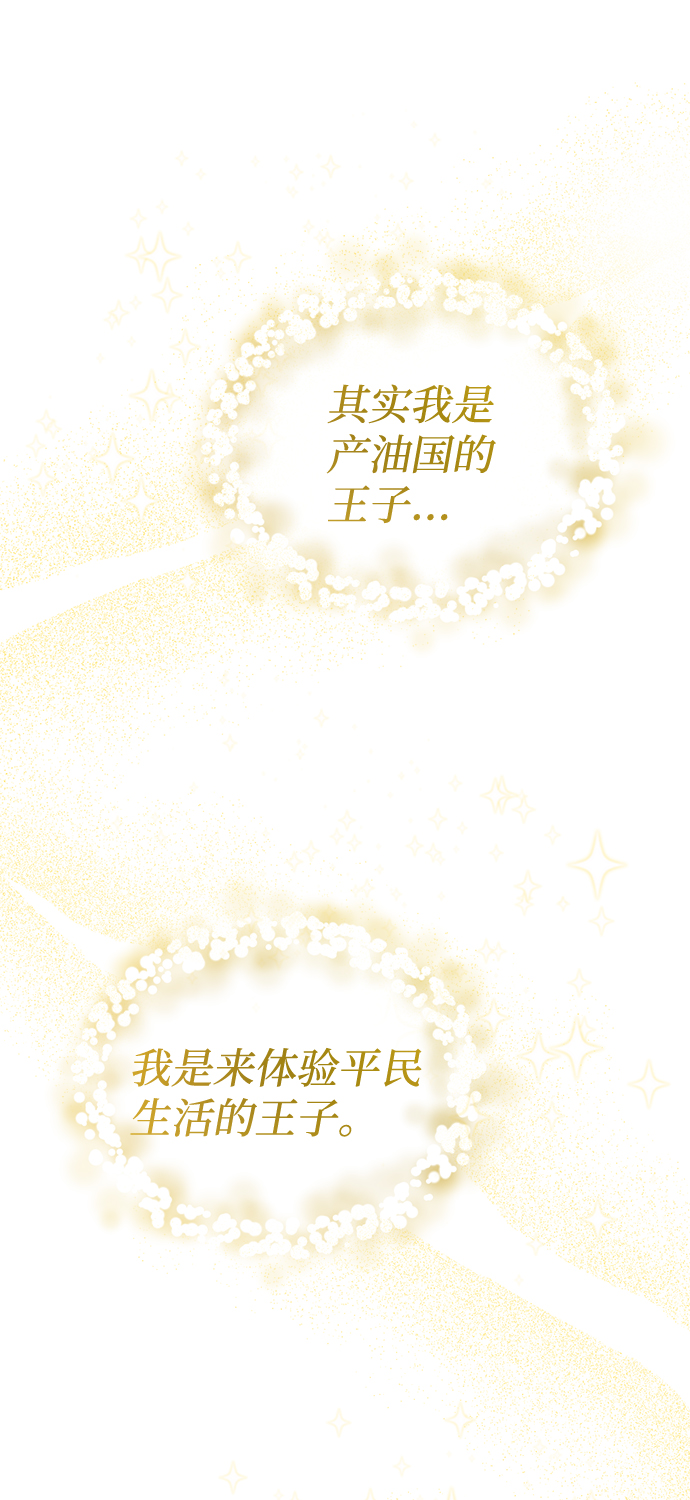 [第18话] 但是都没有人性28
