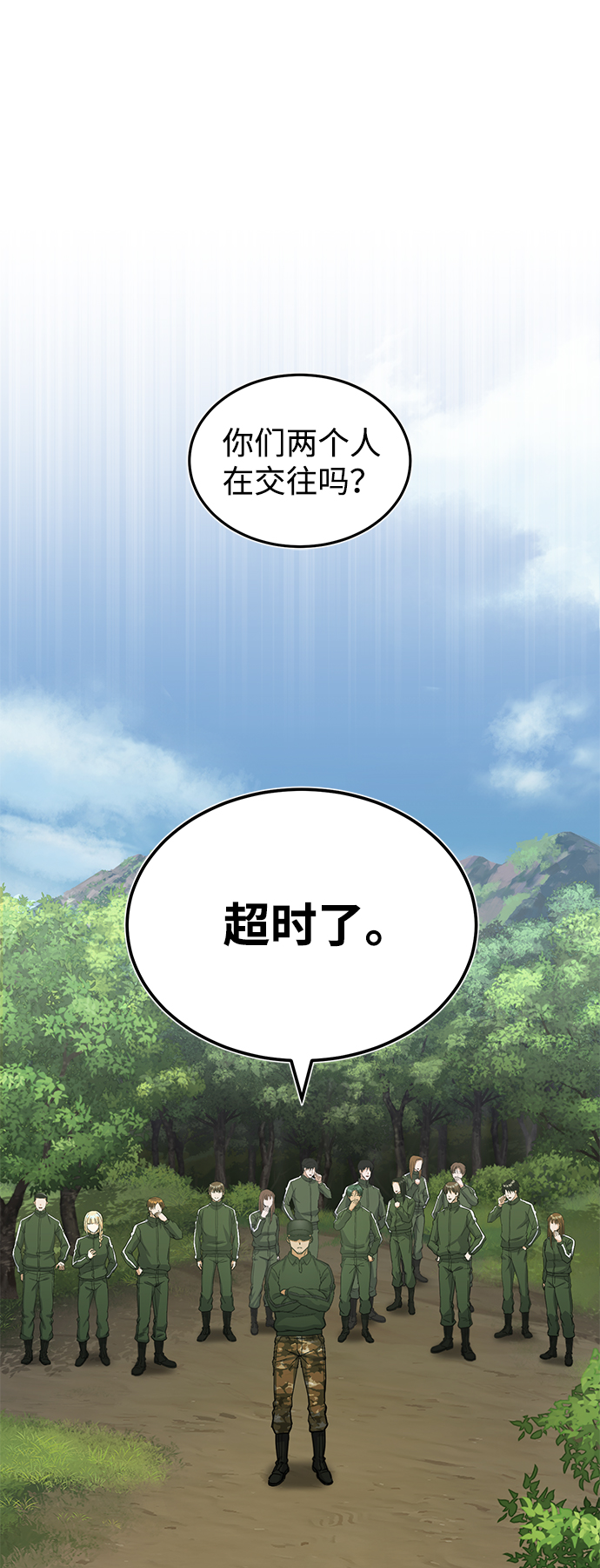 [第15话] 这些都不需要理由31