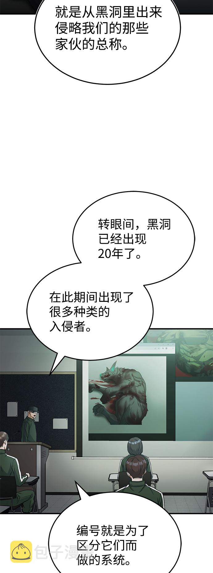 [第16话] 这就是全部吗？2