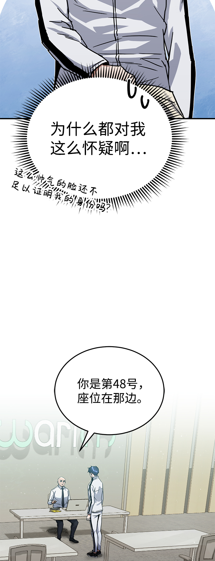 [第9话] 绷紧神经65
