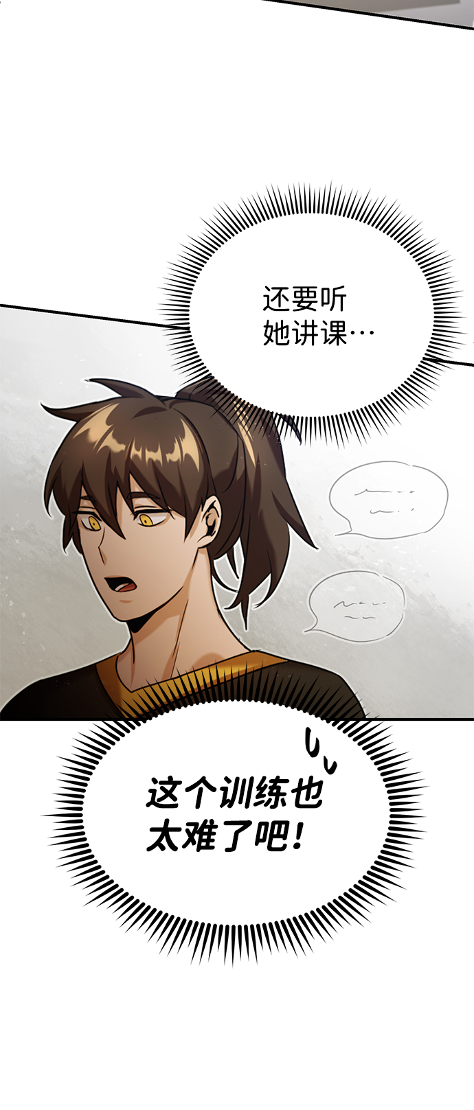 [第5话] 感知能力的多用性48