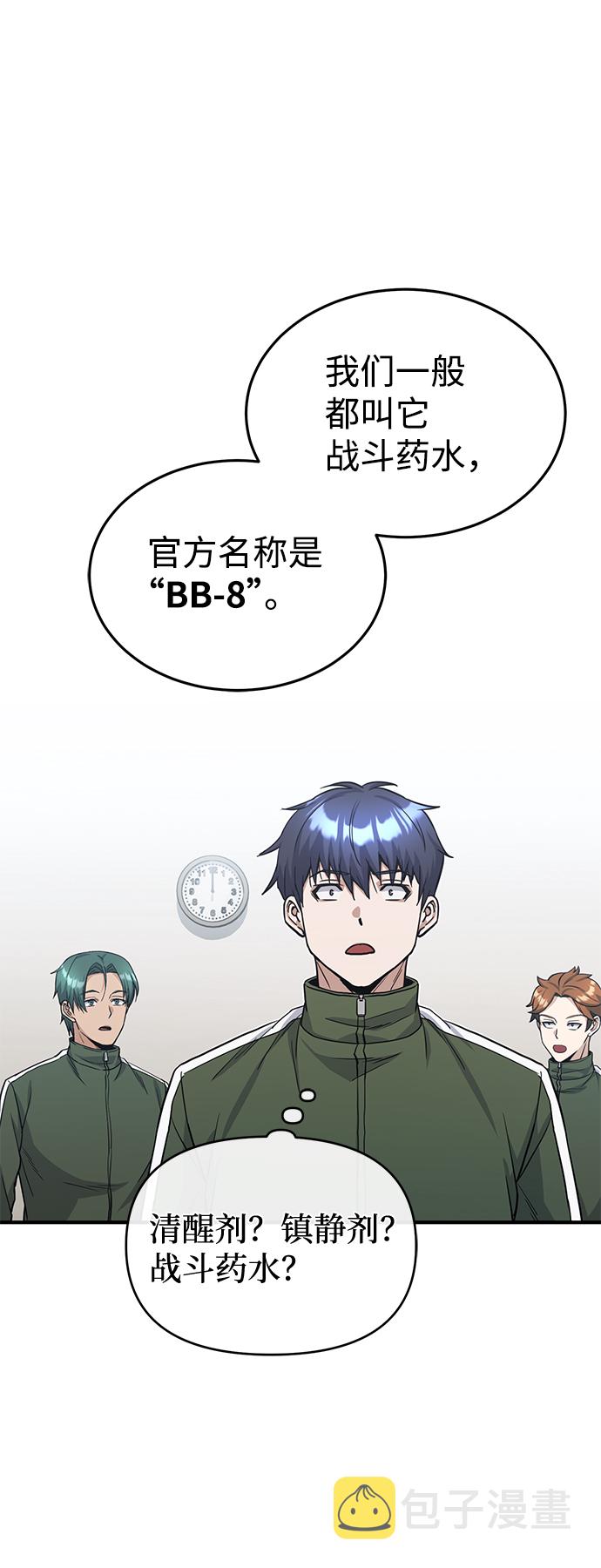 [第16话] 这就是全部吗？20