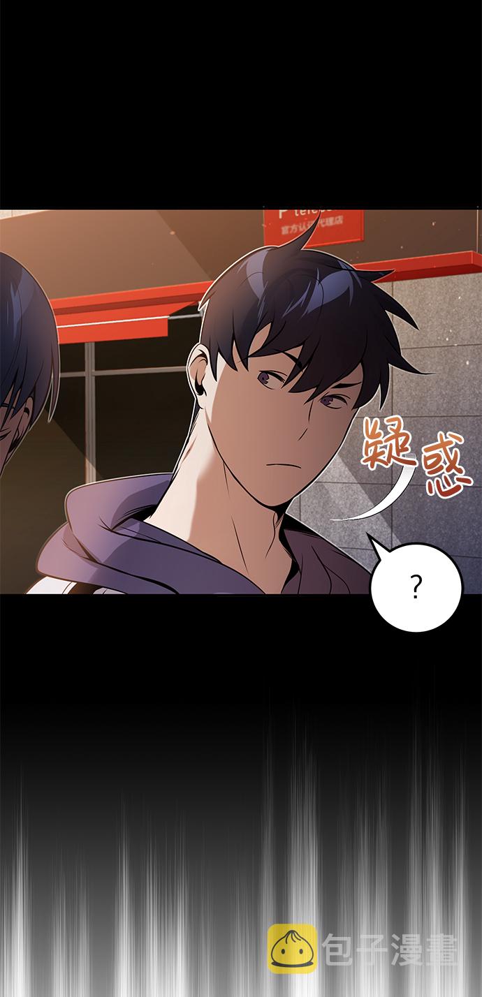 [第1话] 我不平凡的故事87