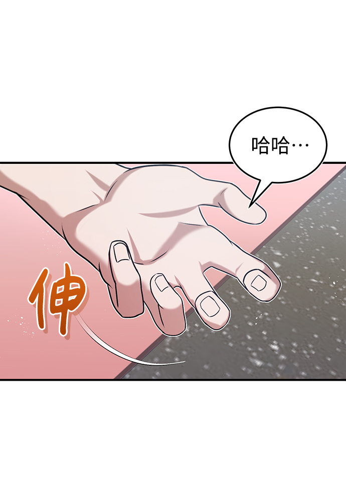 [第5话] 感知能力的多用性77