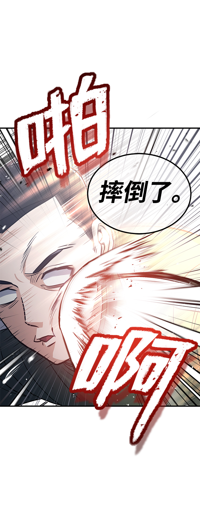 [第14话] 这绝对不是暴力61