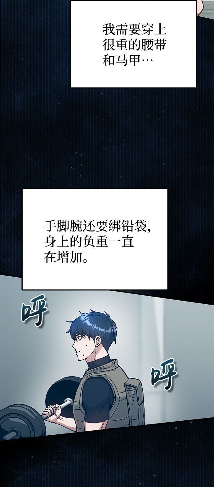 [第8话] 非常规种族21
