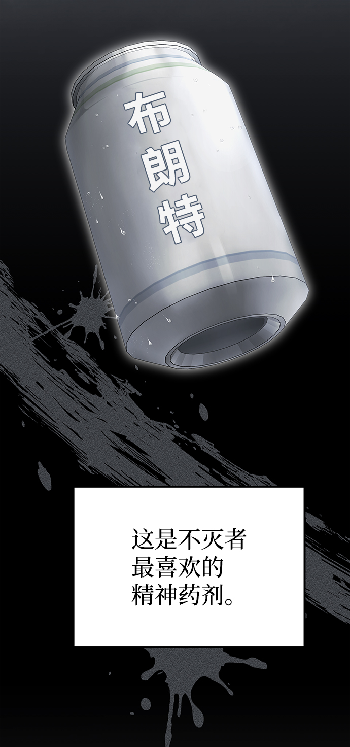 [第17话] 老板隐藏的儿子40