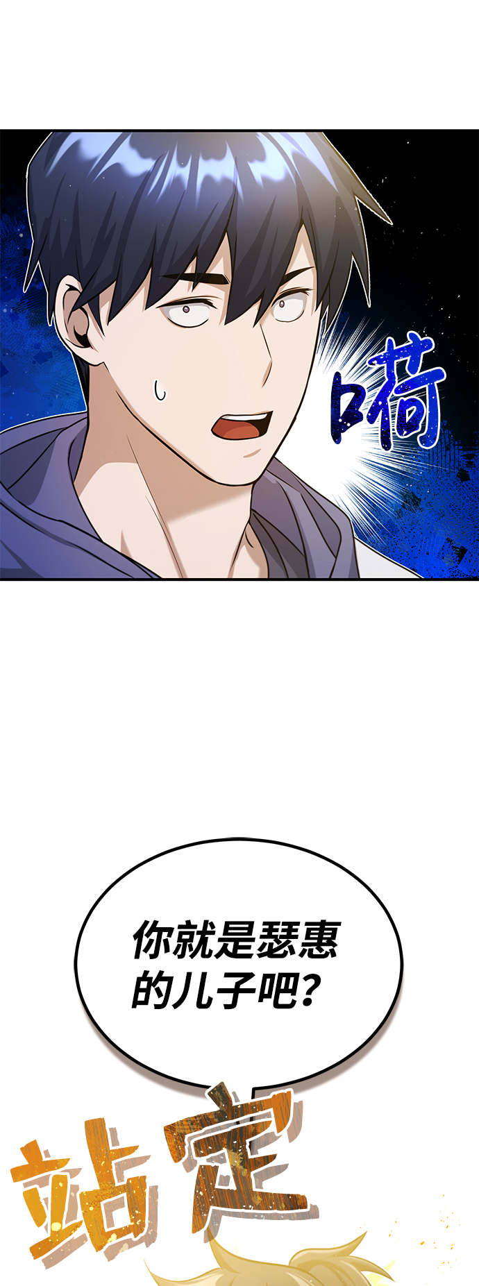 [第5话] 感知能力的多用性8
