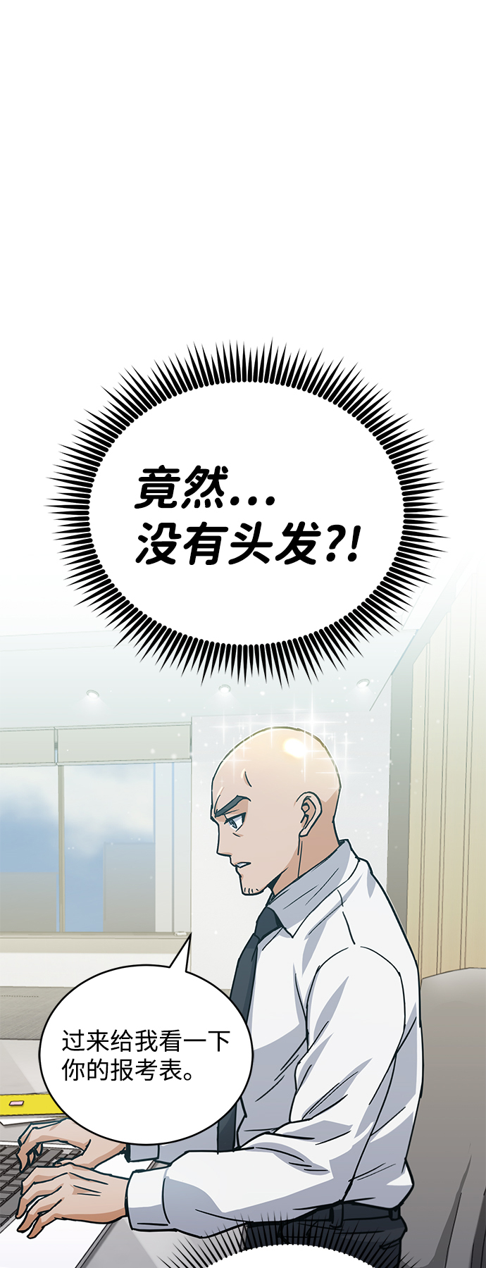 [第9话] 绷紧神经61