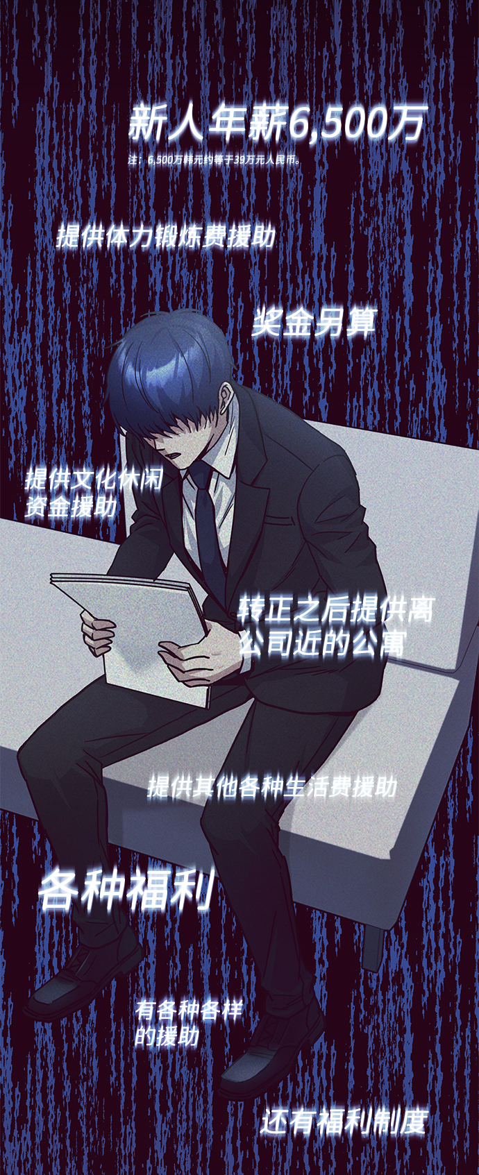 [第11话] 幸好你是我的孩子64