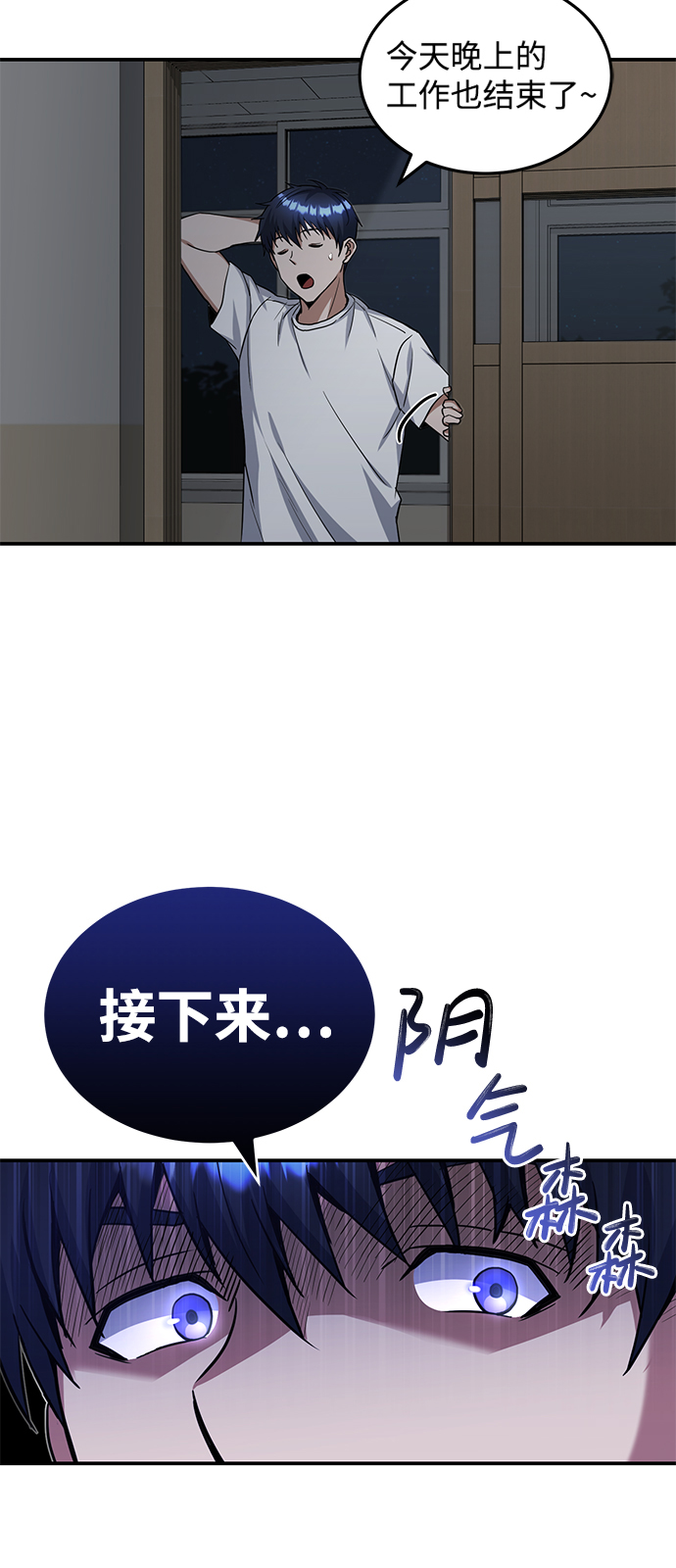 [第15话] 这些都不需要理由67