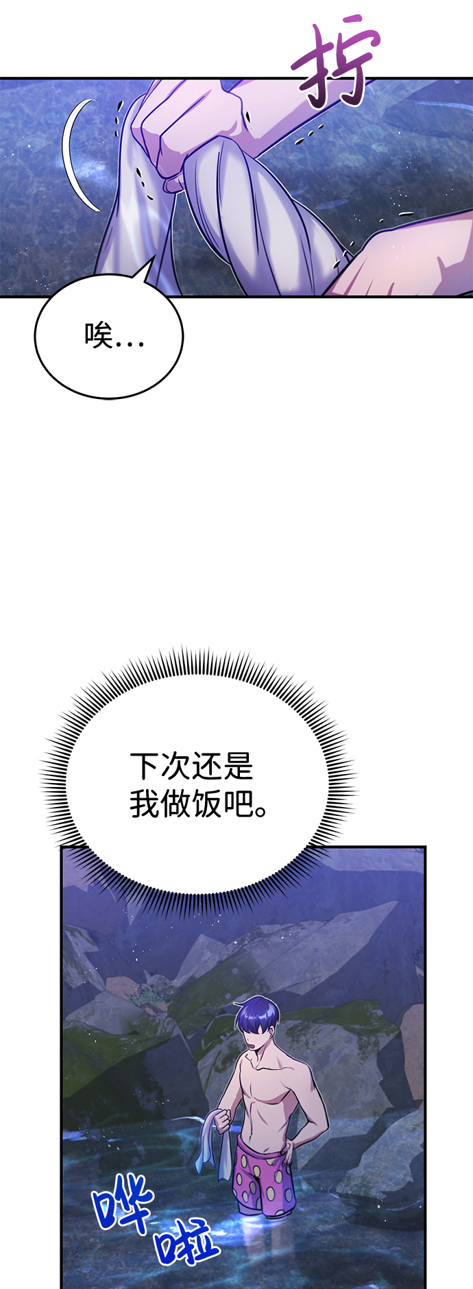 [第4话] 跟妈妈去一个地方25