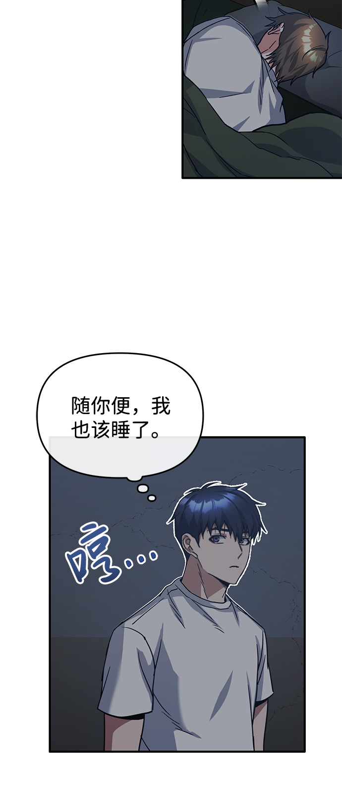 [第14话] 这绝对不是暴力46