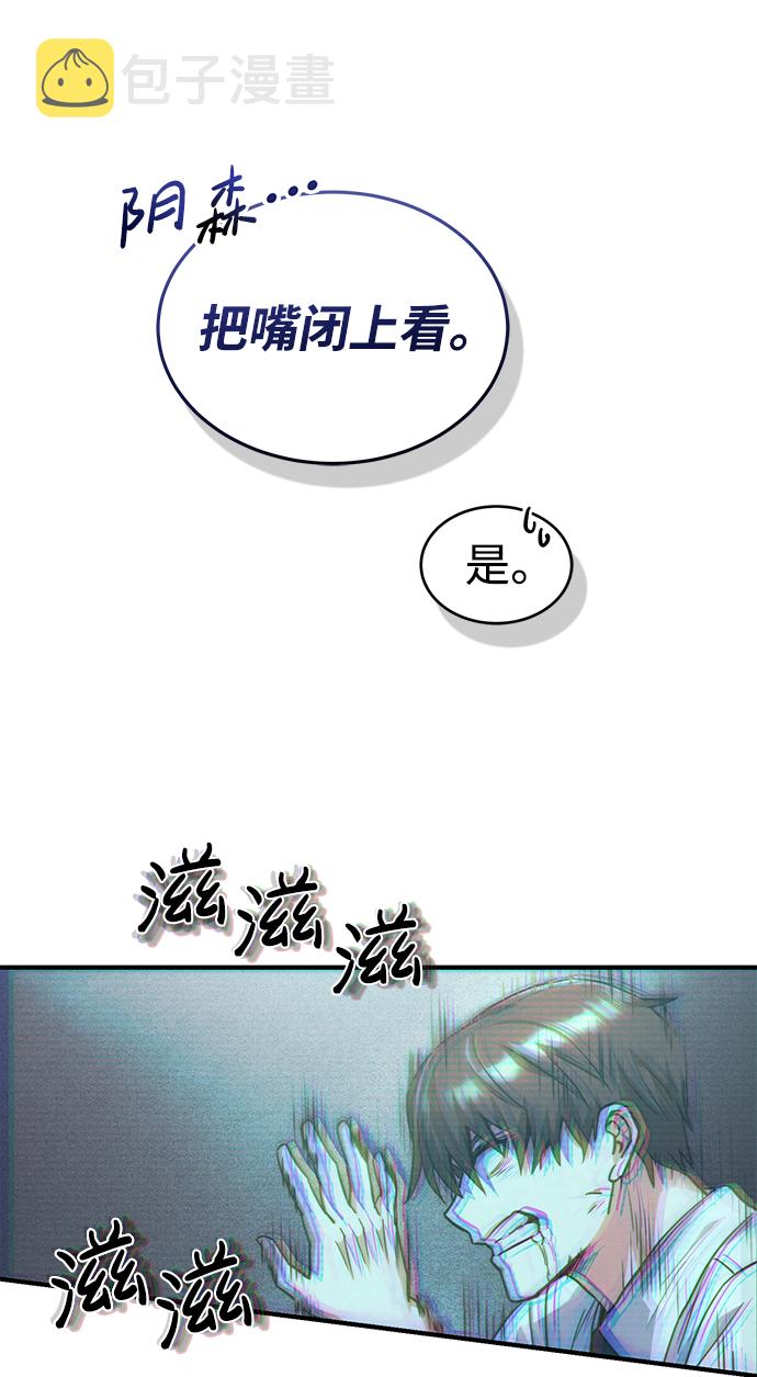 [第18话] 但是都没有人性73