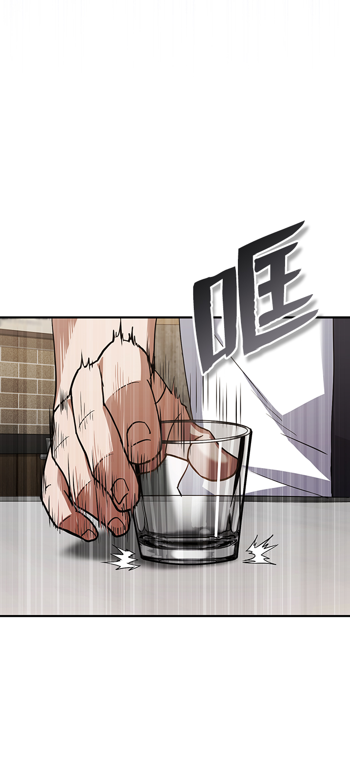 [第17话] 老板隐藏的儿子108