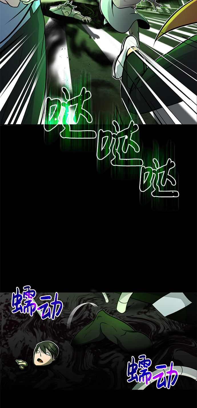 [第1话] 我不平凡的故事8