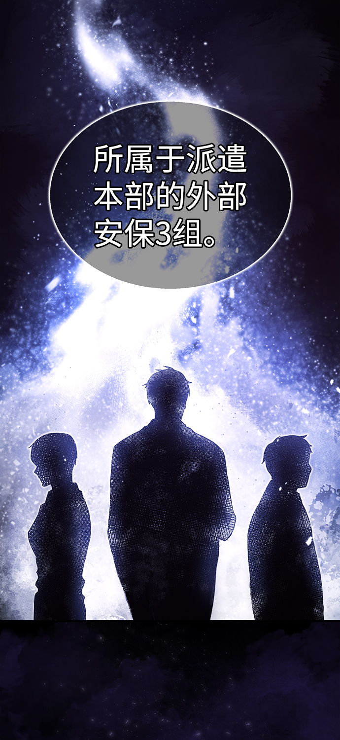 [第17话] 老板隐藏的儿子115