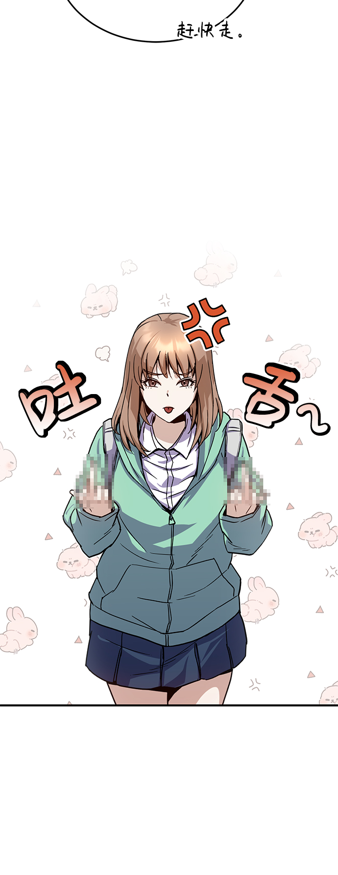 [第9话] 绷紧神经36