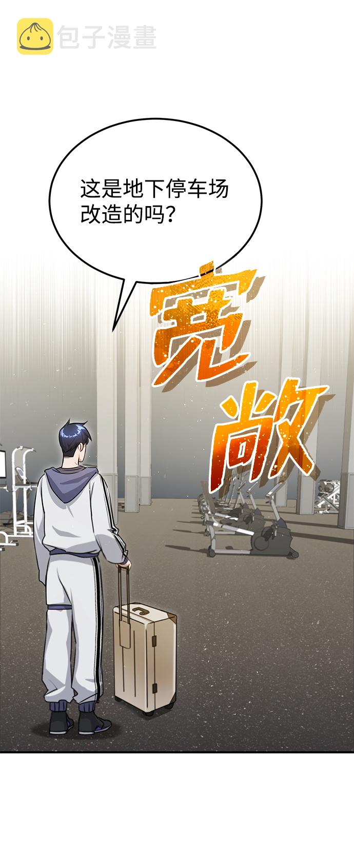[第5话] 感知能力的多用性6