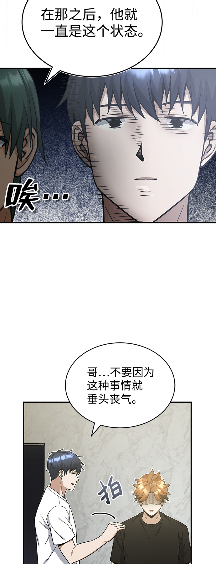 [第15话] 这些都不需要理由46