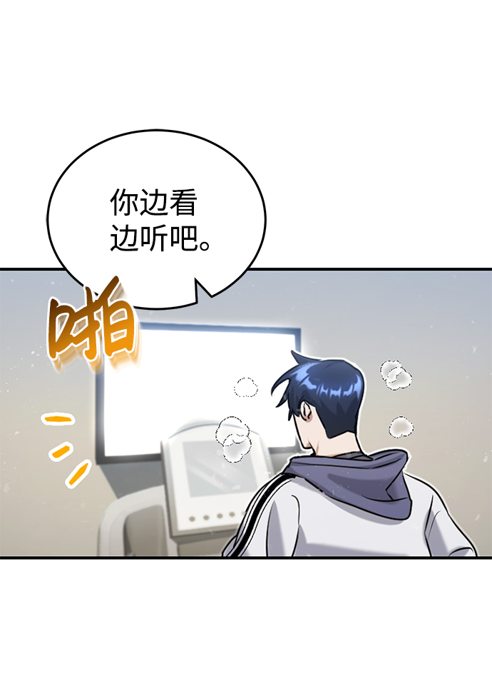 [第5话] 感知能力的多用性43