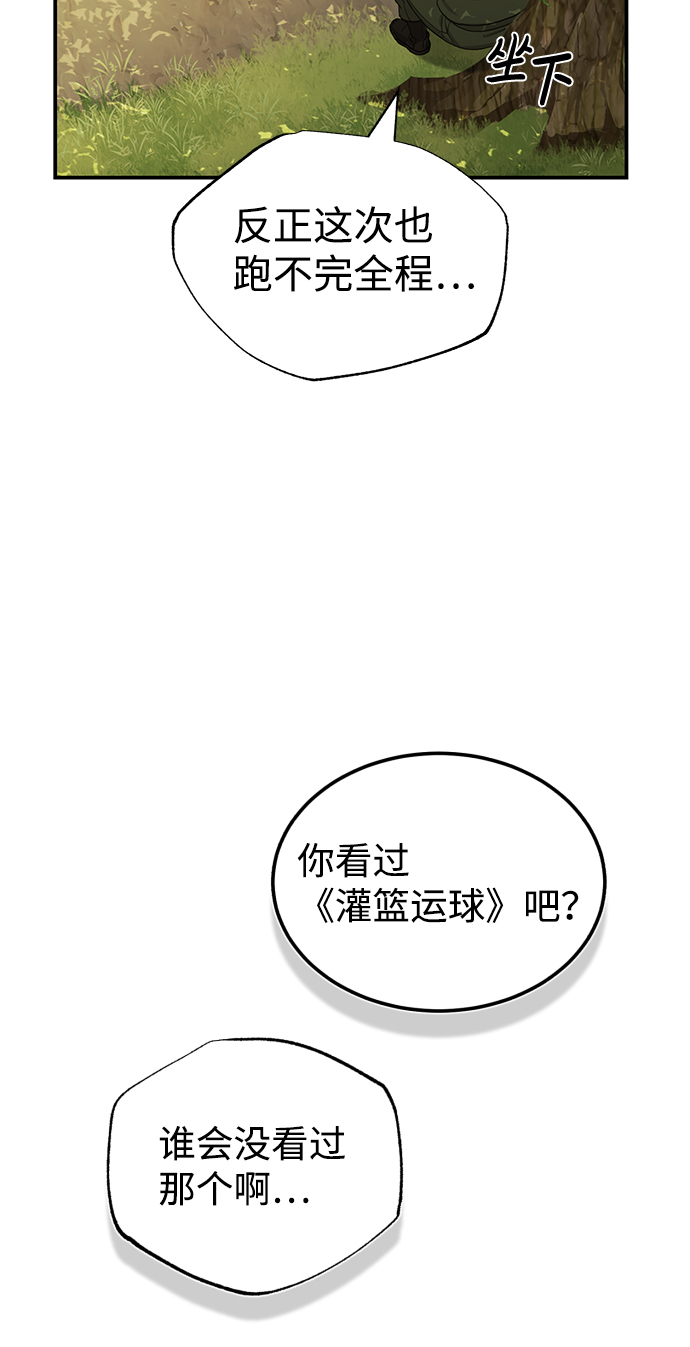 [第15话] 这些都不需要理由23