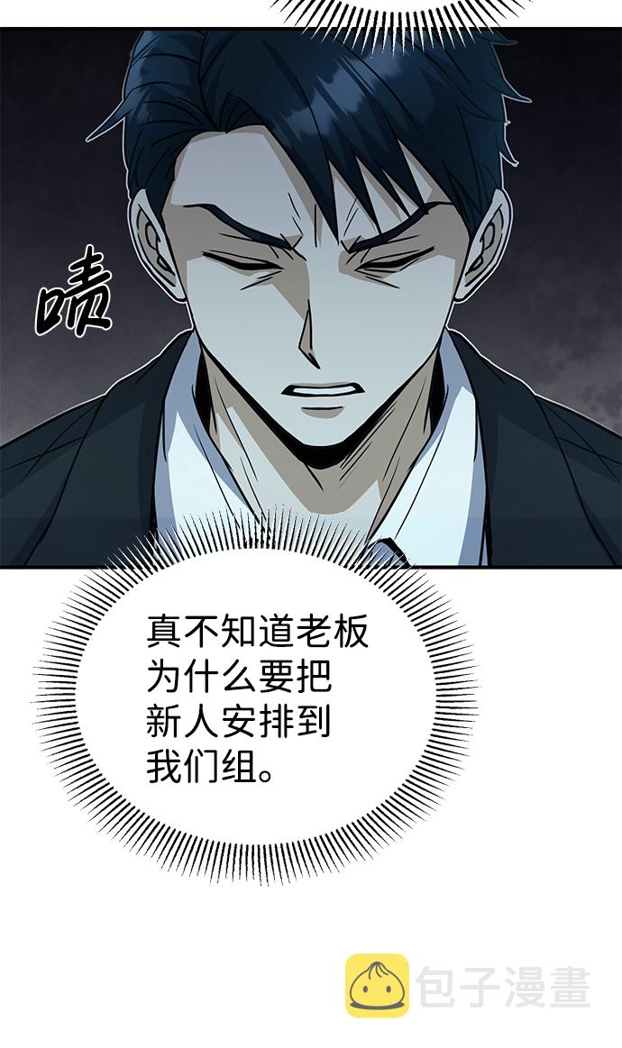 [第18话] 但是都没有人性90