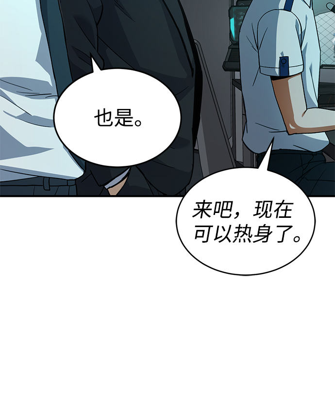 [第18话] 但是都没有人性82