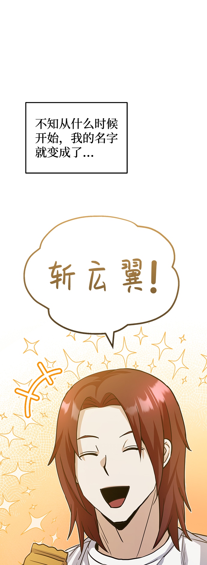 [第15话] 这些都不需要理由75
