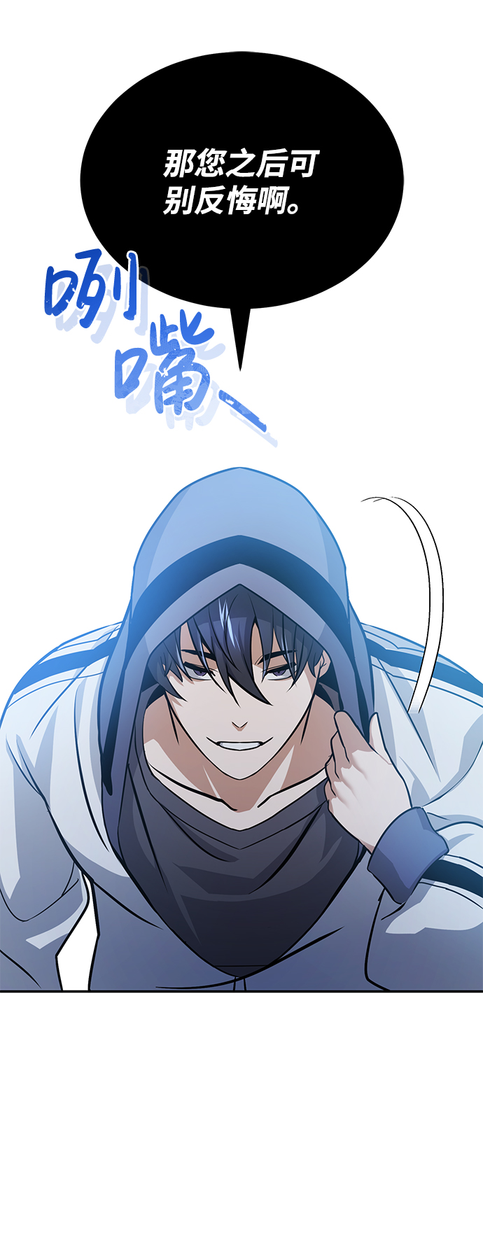 [第3话] 治癒力也很厉害62