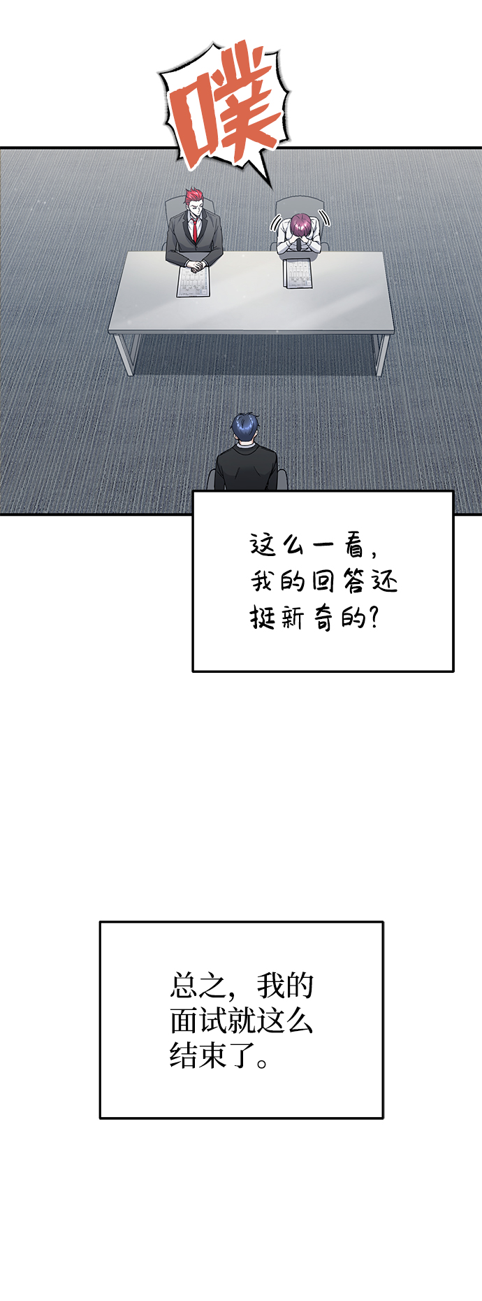 [第11话] 幸好你是我的孩子34