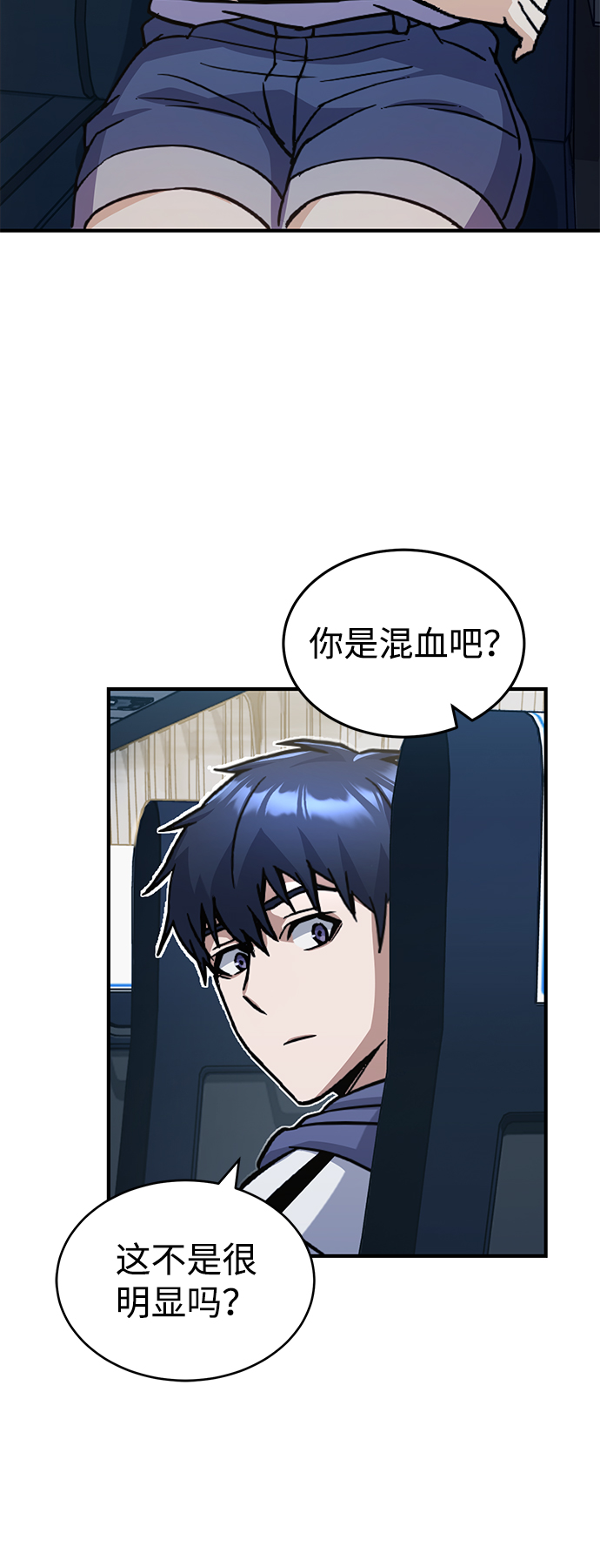 [第12话] 真想给她一拳33
