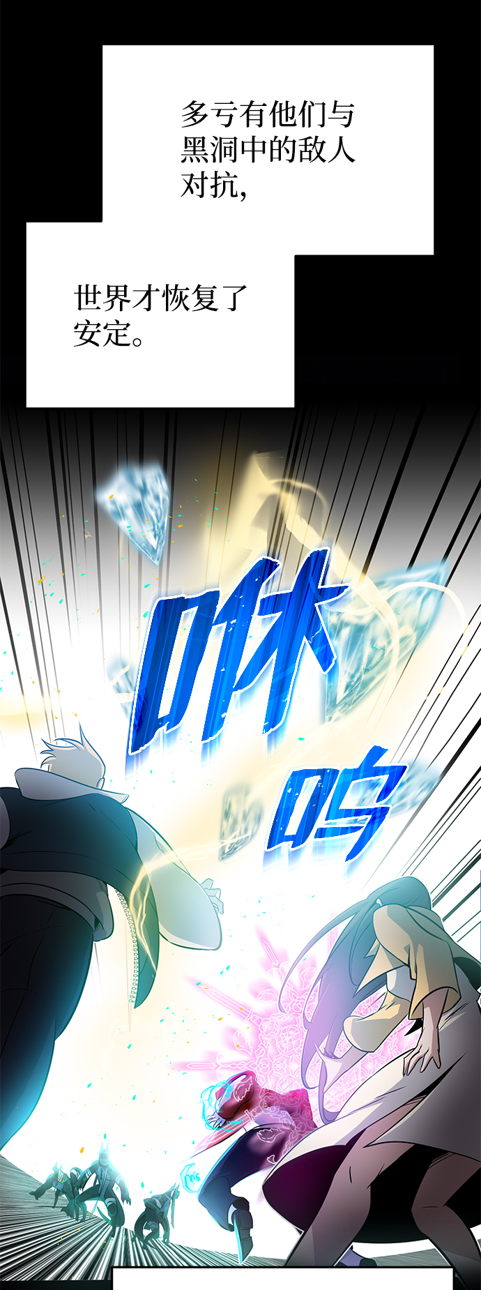 [第1话] 我不平凡的故事28