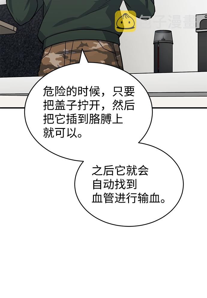 [第16话] 这就是全部吗？18