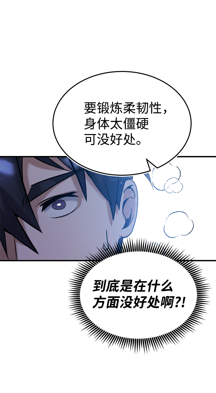 [第5话] 感知能力的多用性45
