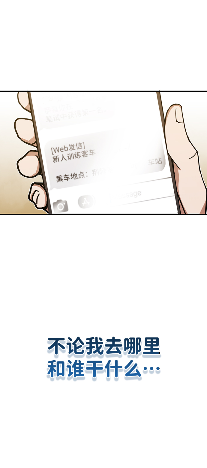 [第11话] 幸好你是我的孩子83