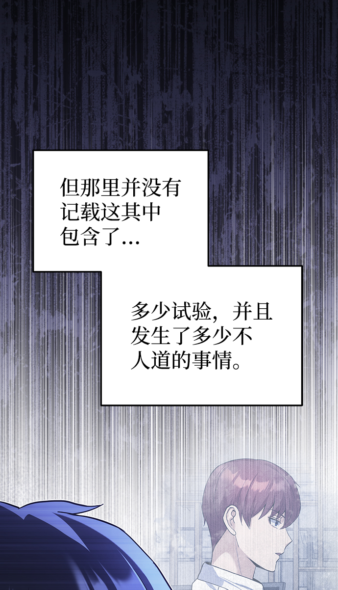 [第18话] 但是都没有人性10