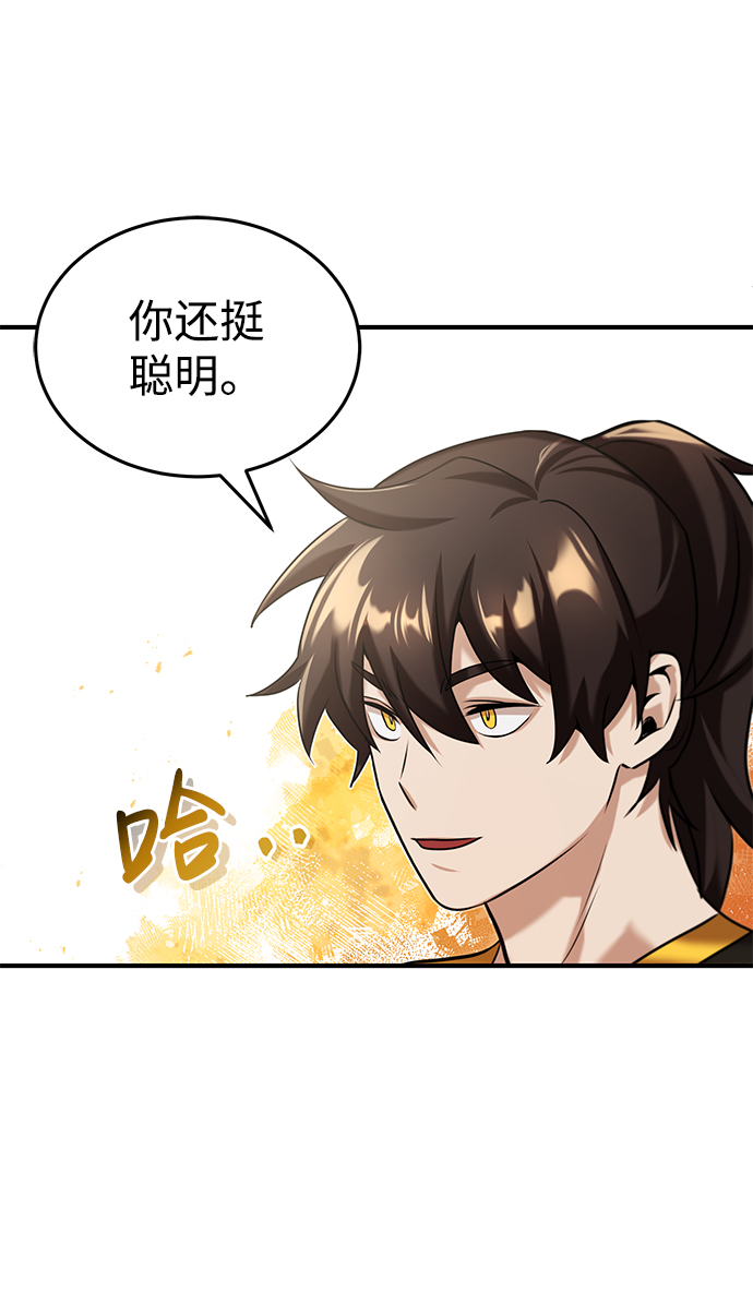 [第5话] 感知能力的多用性65