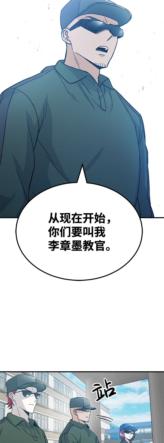 [第13话] 我会干掉你们34