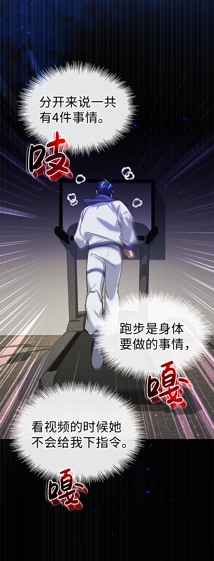 [第5话] 感知能力的多用性59