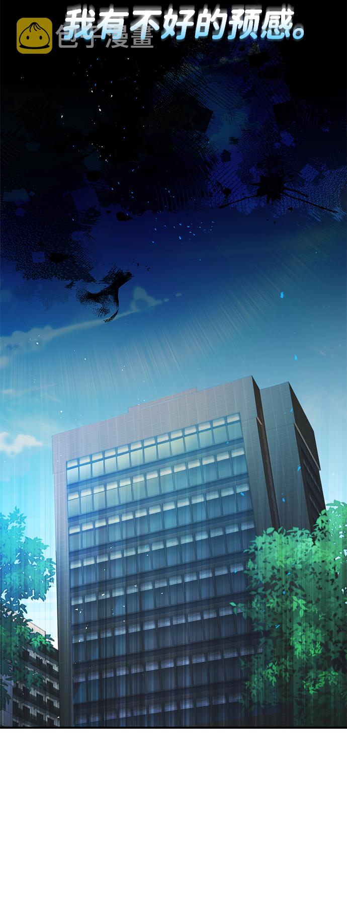 [第4话] 跟妈妈去一个地方65