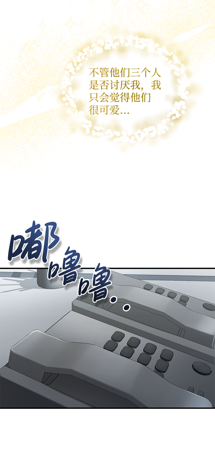 [第18话] 但是都没有人性29
