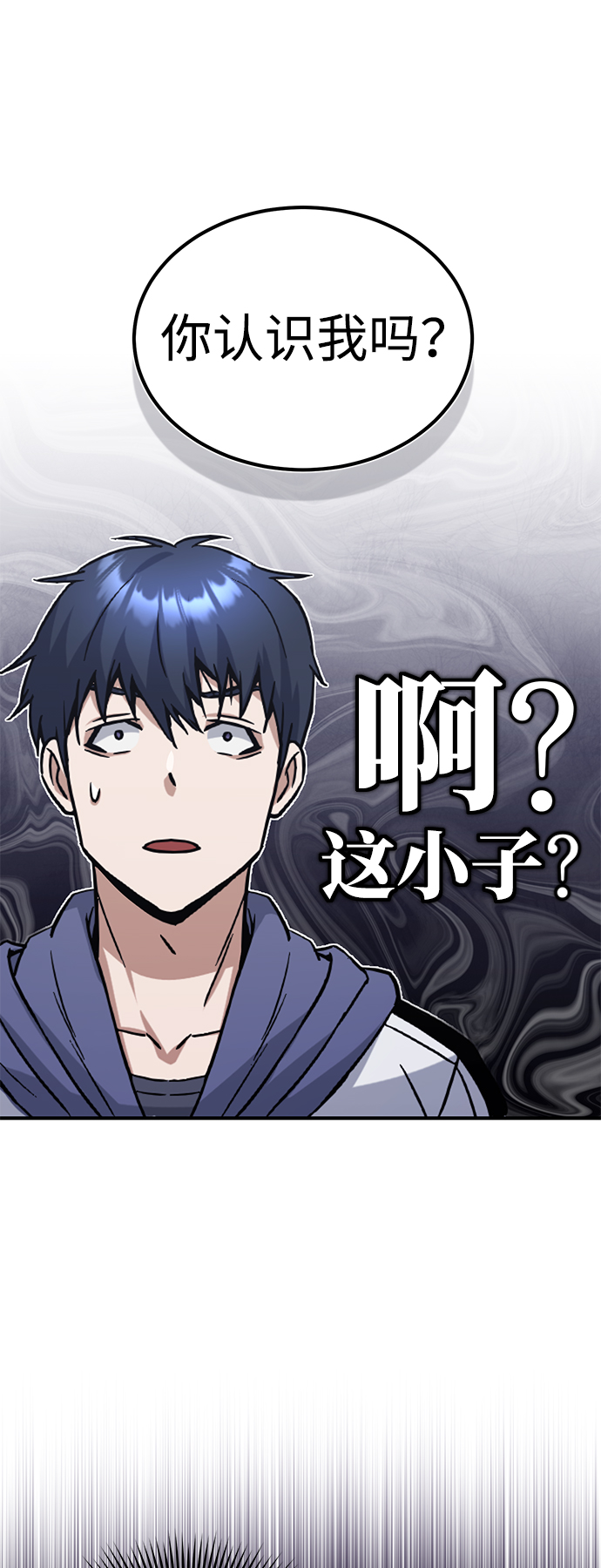 [第12话] 真想给她一拳28