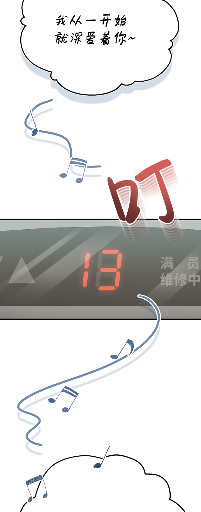 [第9话] 绷紧神经21