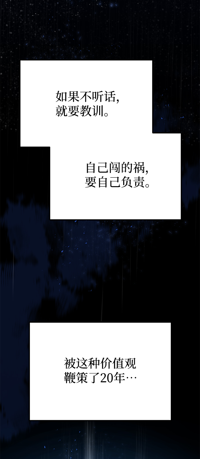 [第5话] 感知能力的多用性15