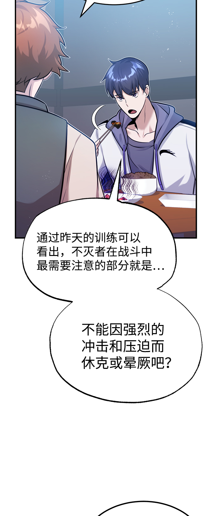 [第4话] 跟妈妈去一个地方39