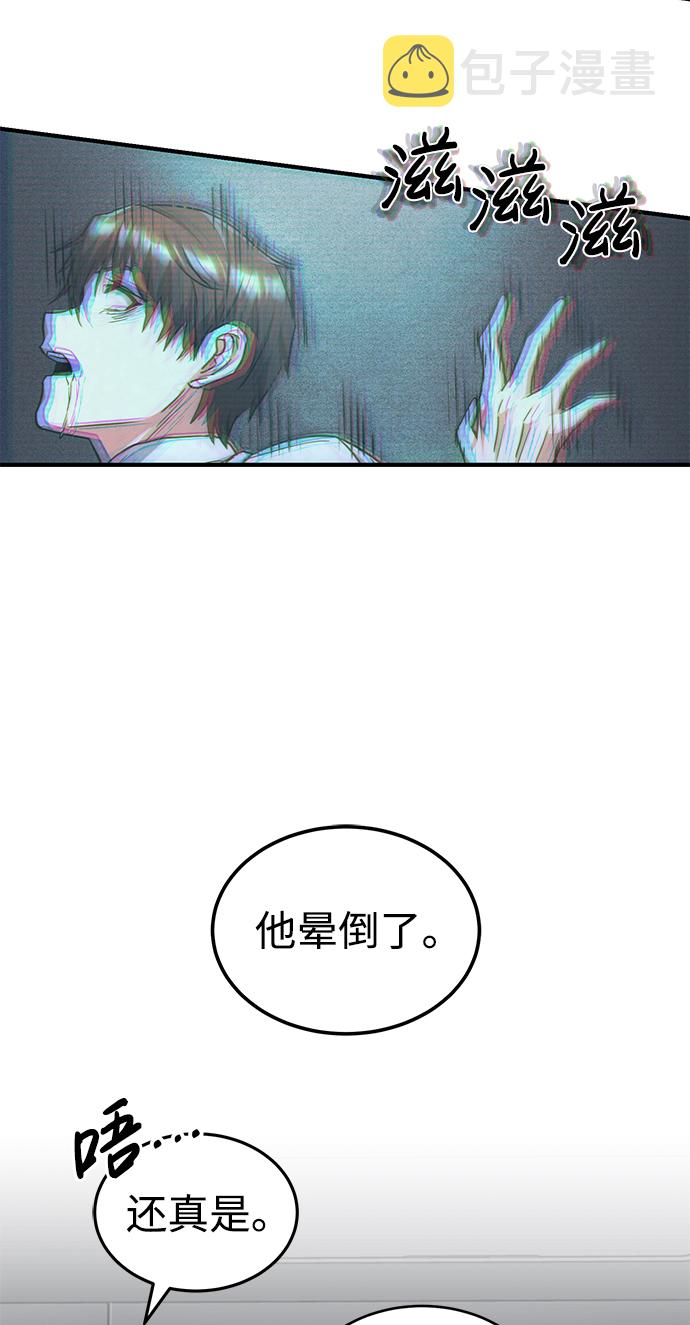 [第18话] 但是都没有人性74