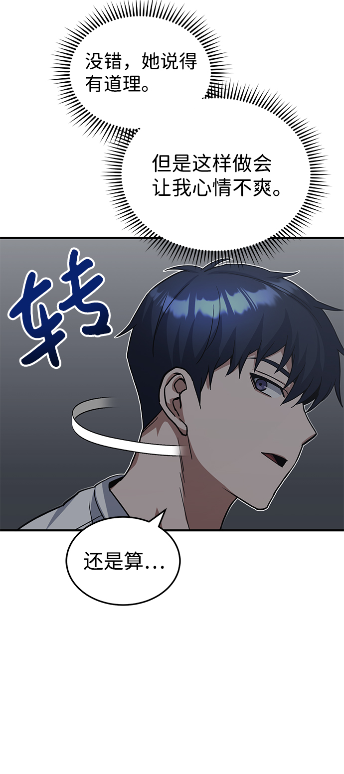 [第14话] 这绝对不是暴力39